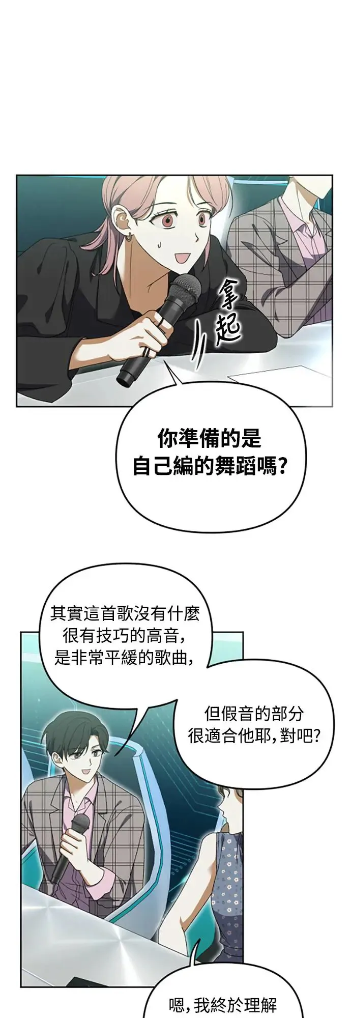 第5话18