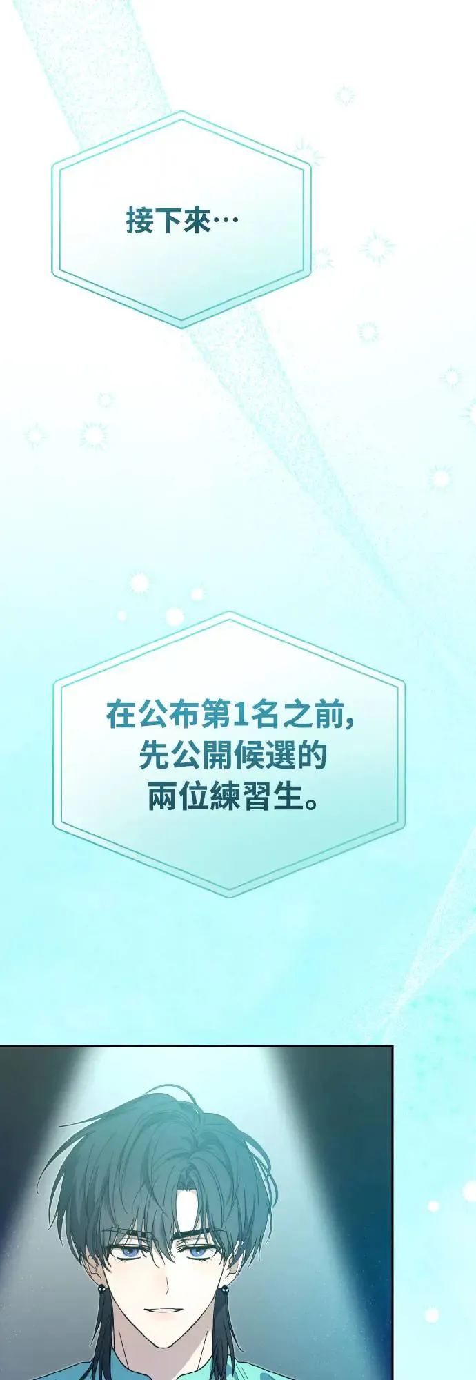 第20话28