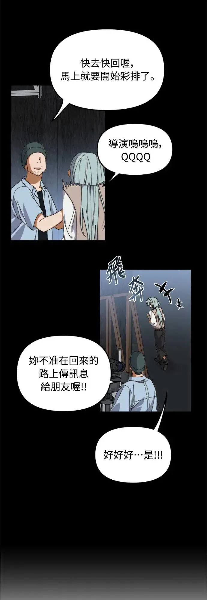 第12话8