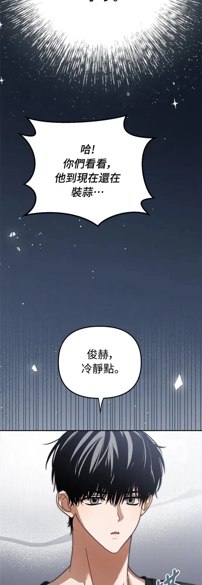 第9话33