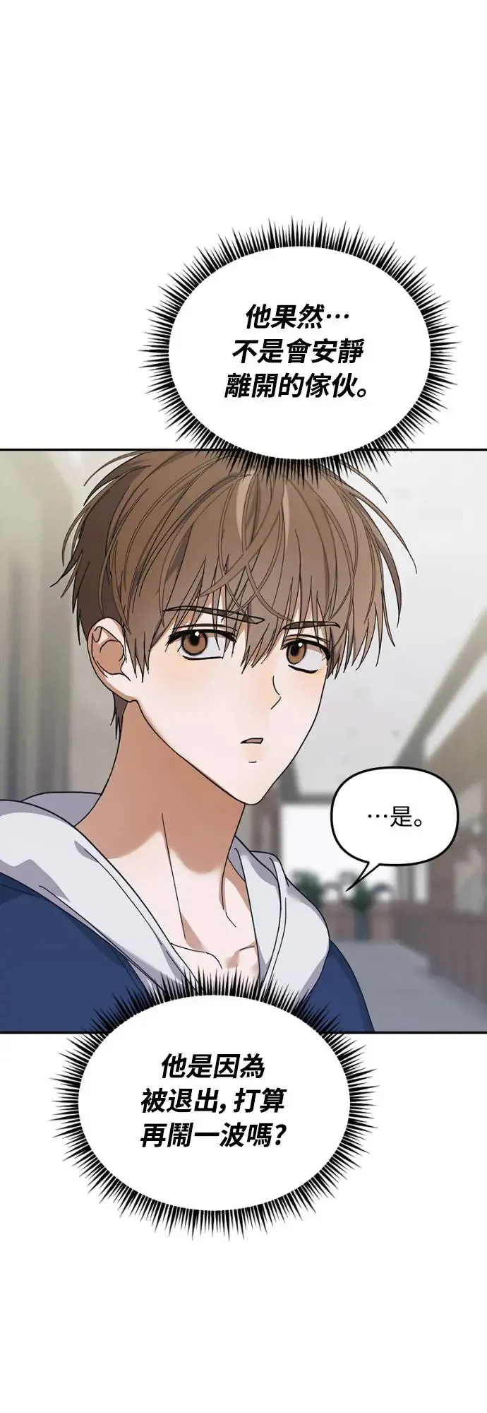 第15话28