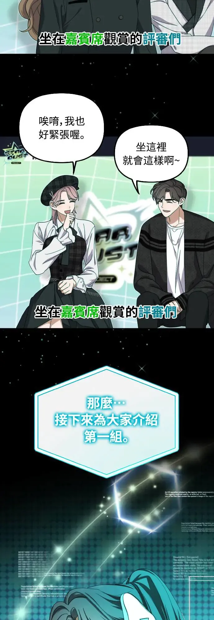 第16话50