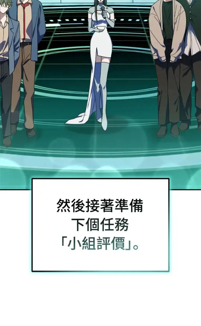 第7话26