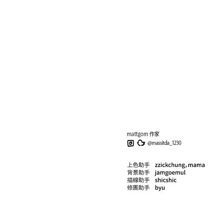 第9话60