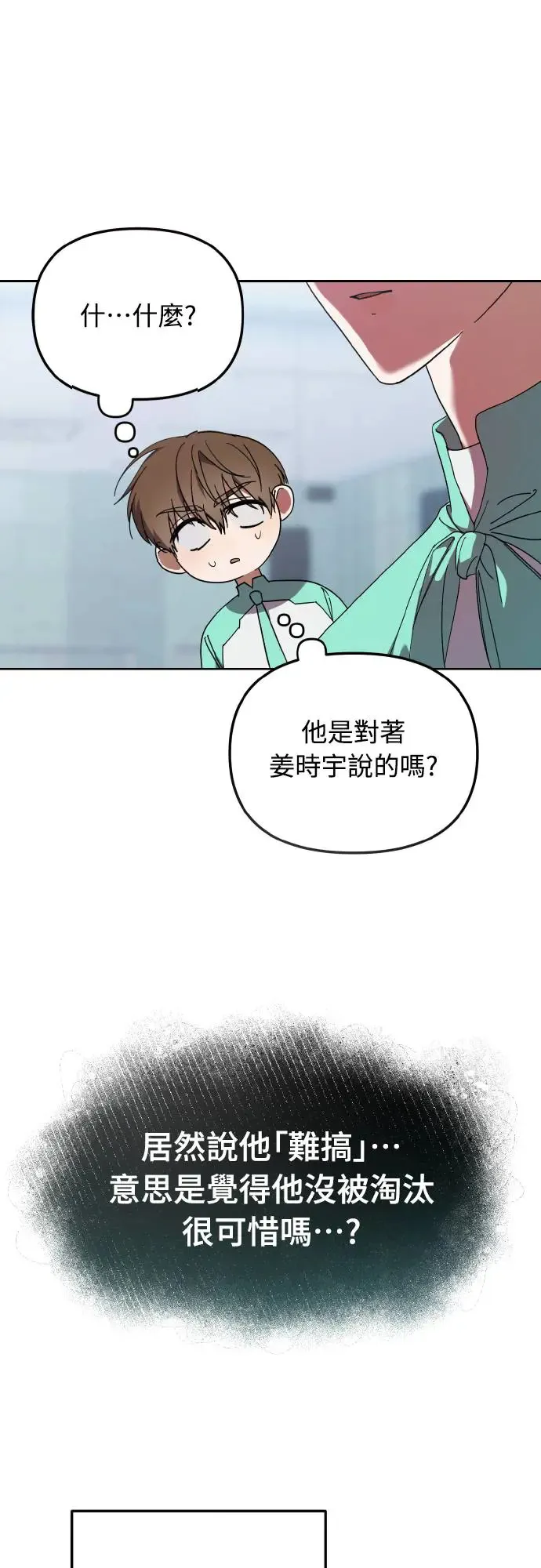 第19话53