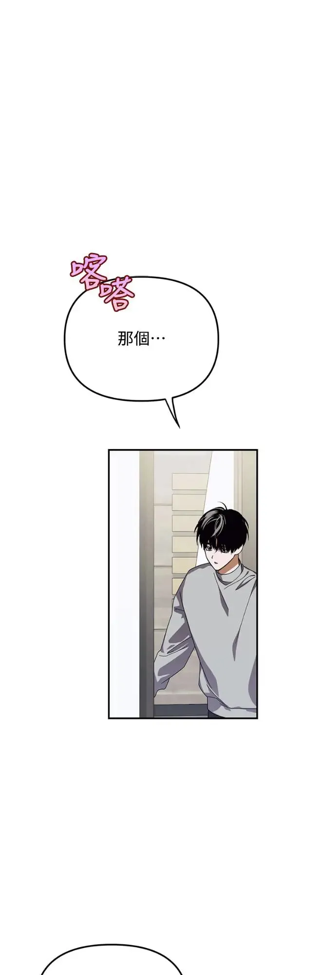 第15话15