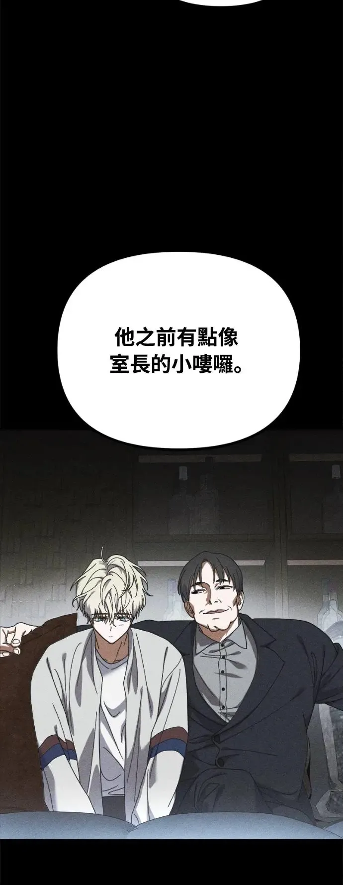 第11话36