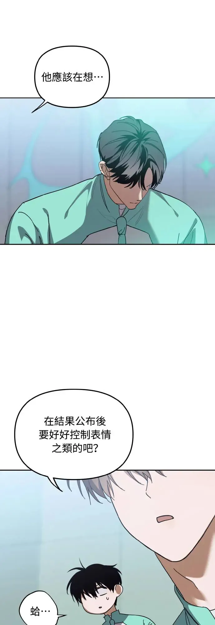 第19话41