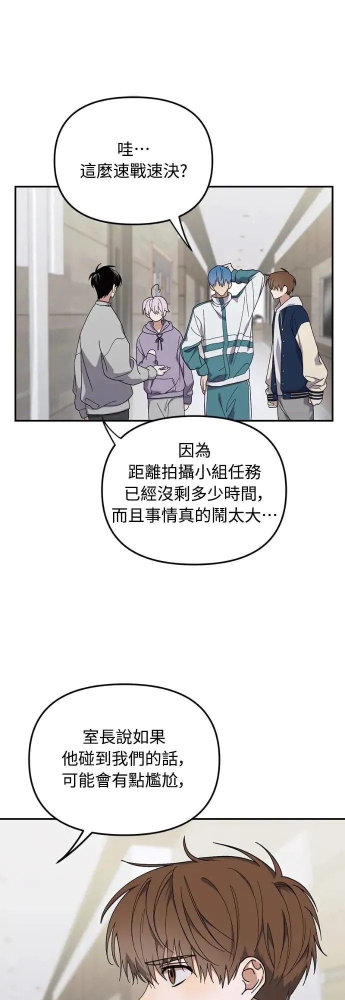 第15话19
