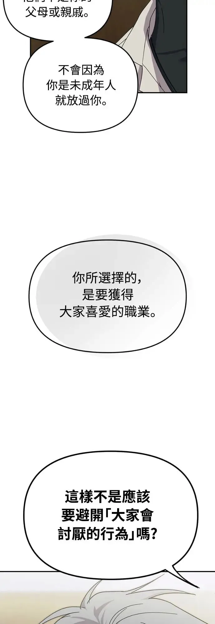 第14话43