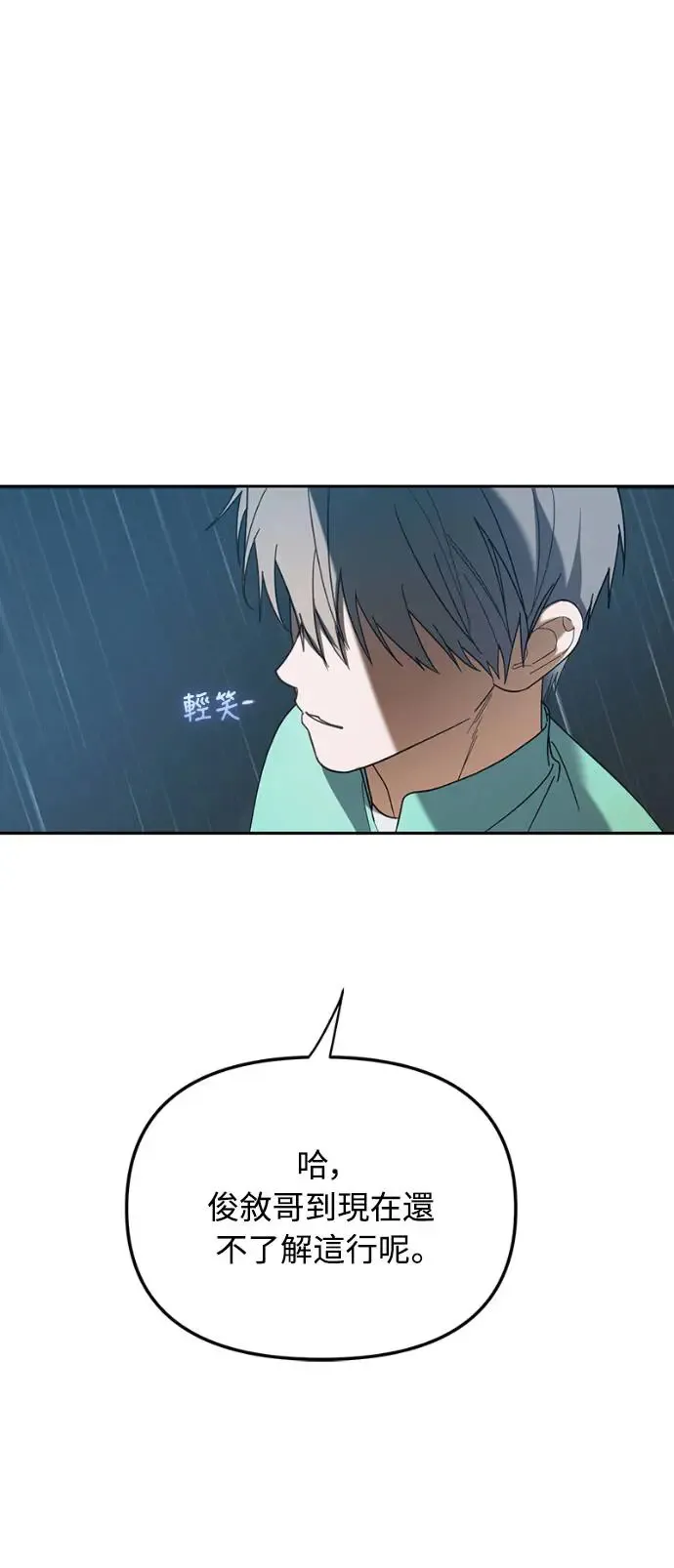 第13话33