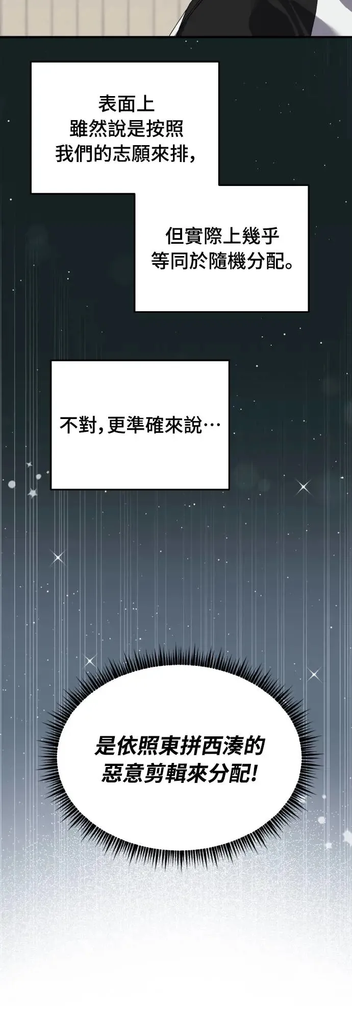 第20话68