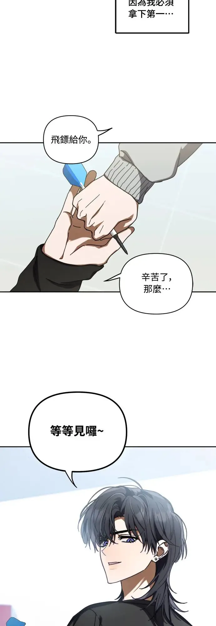 第6话39