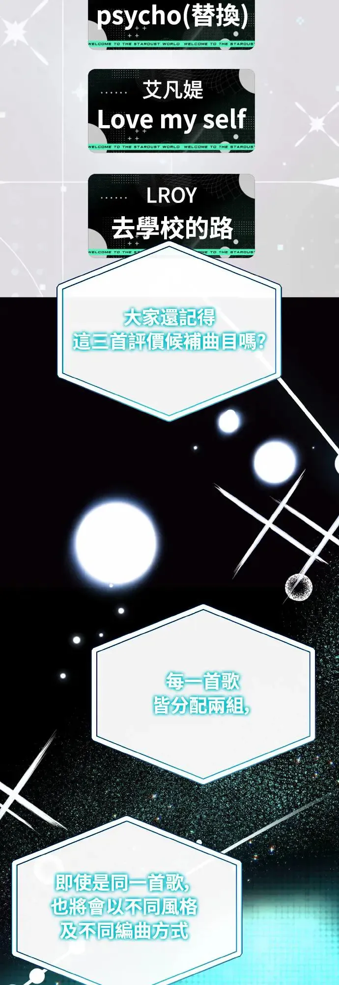 第16话45