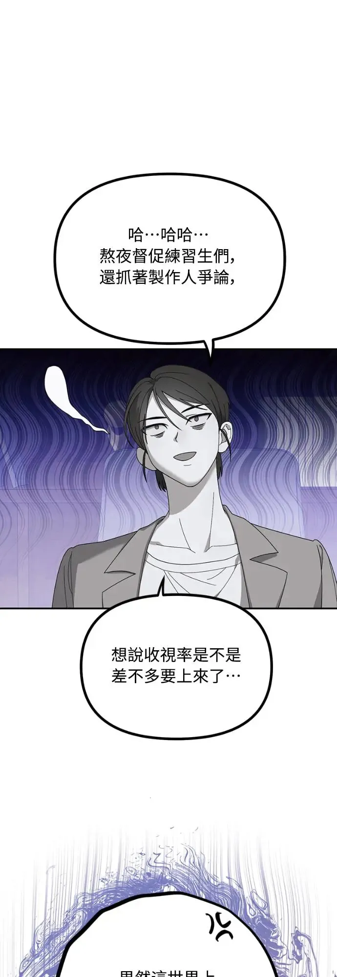 第14话2