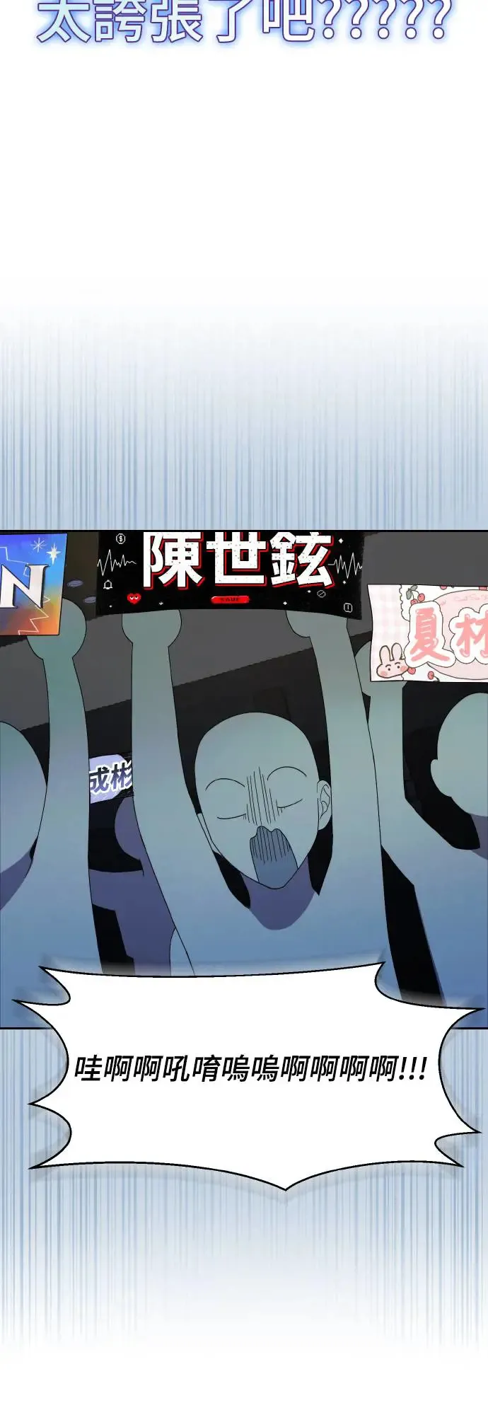 第17话43