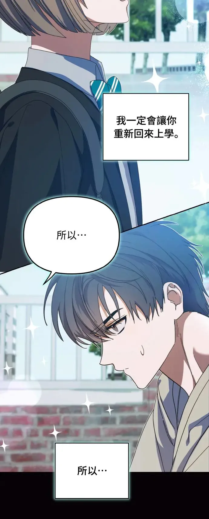 第17话19
