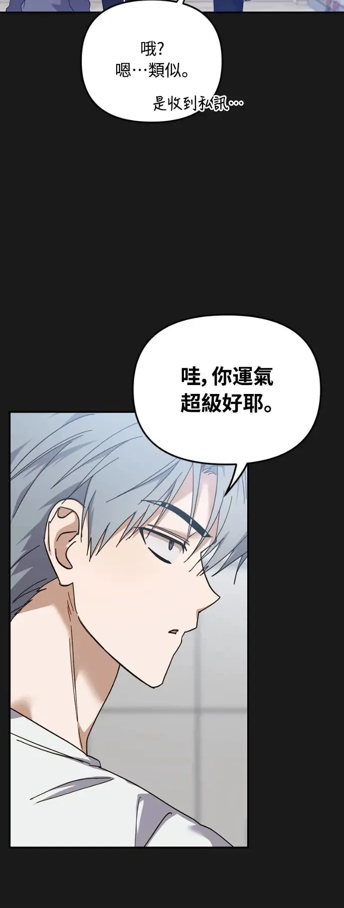第13话13