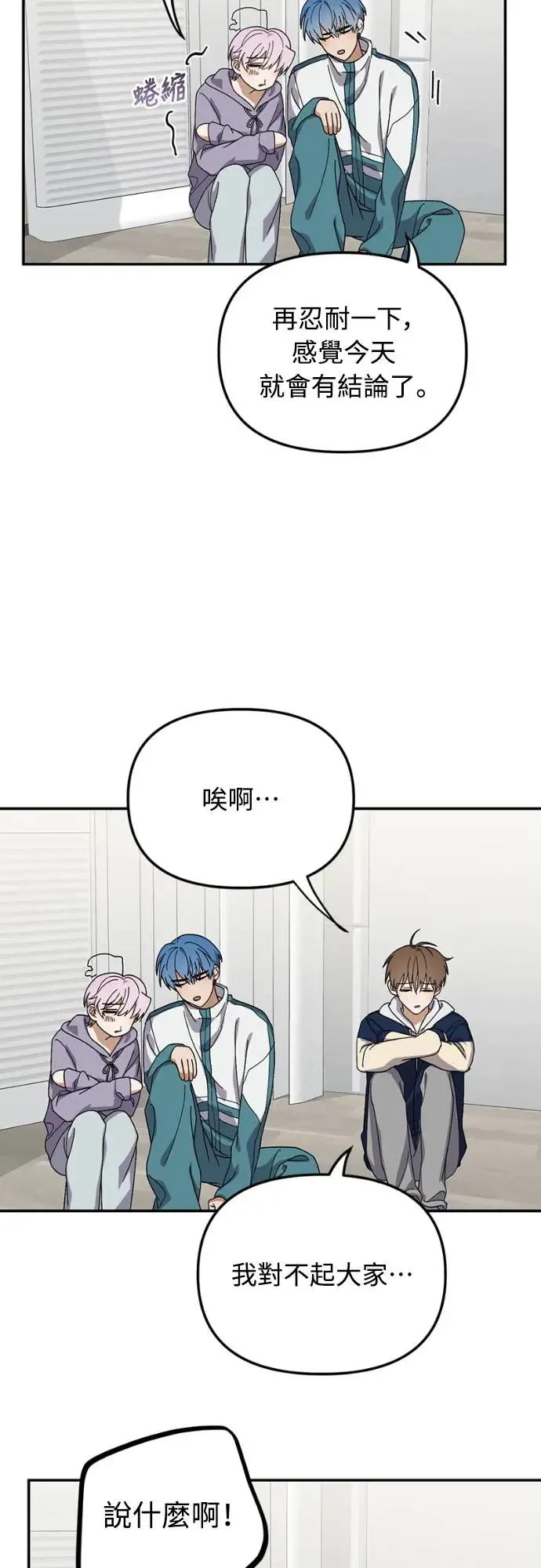 第15话7