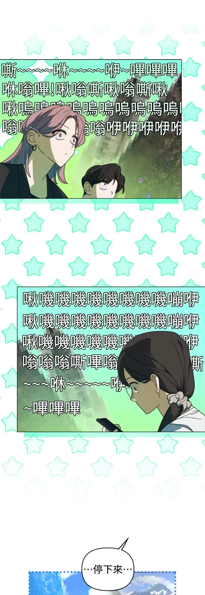 第7话12