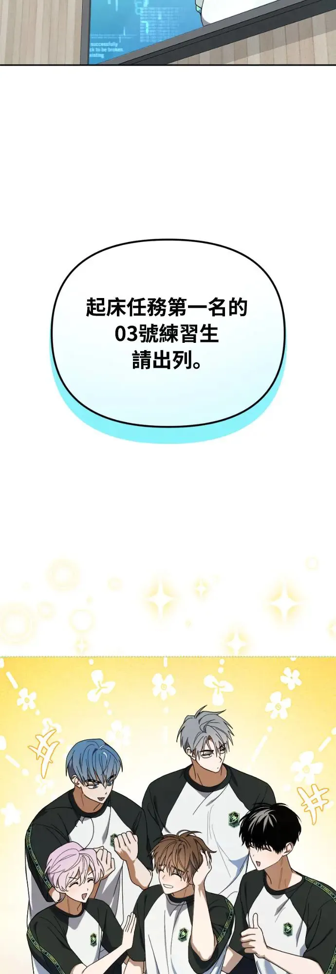 第7话33