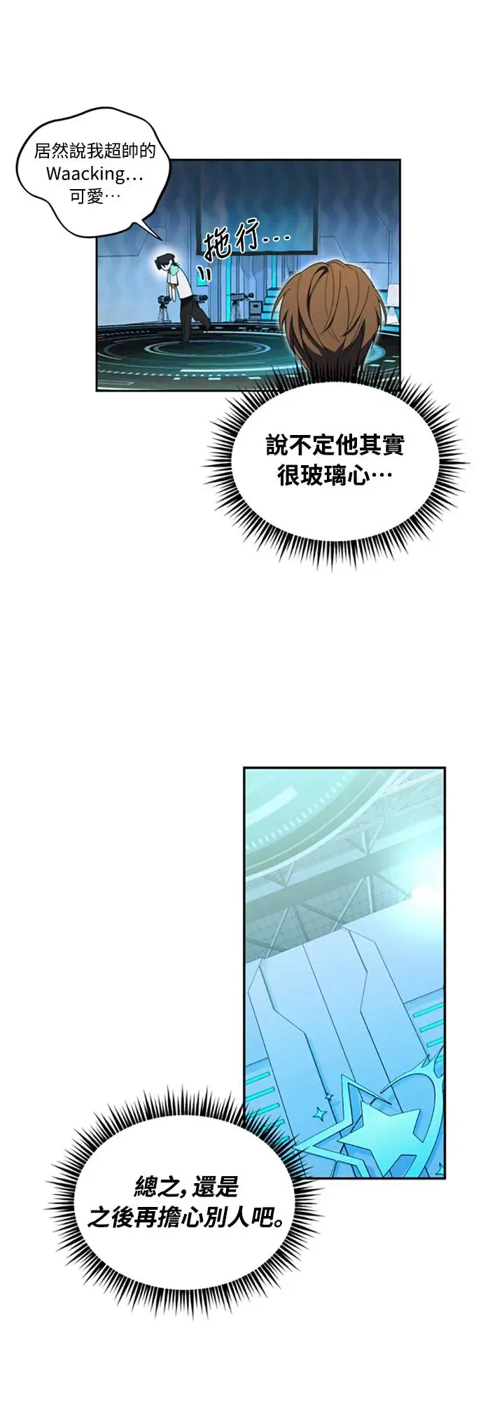 第6话53