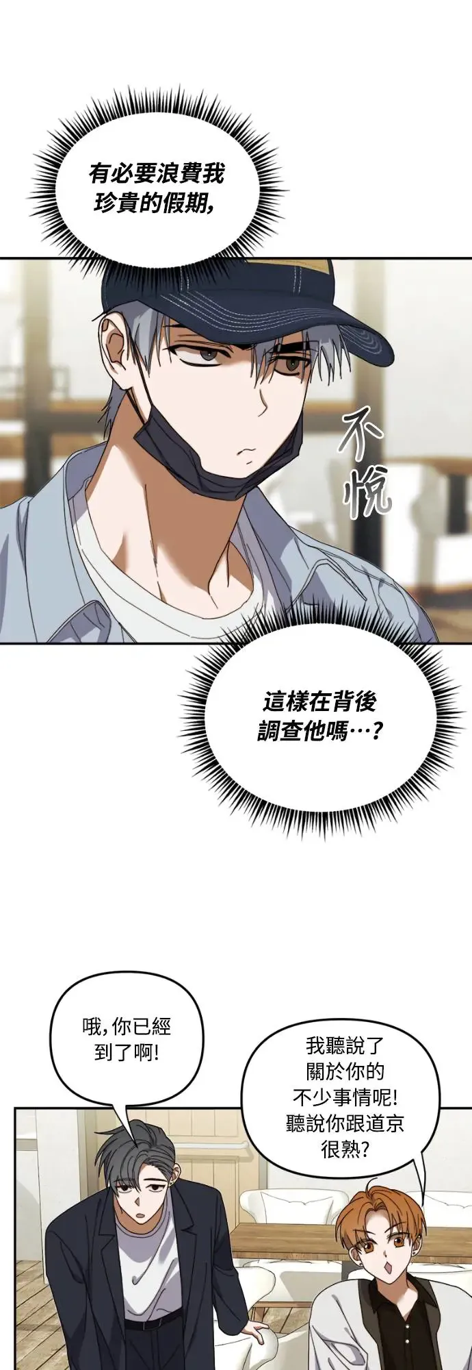 第11话27