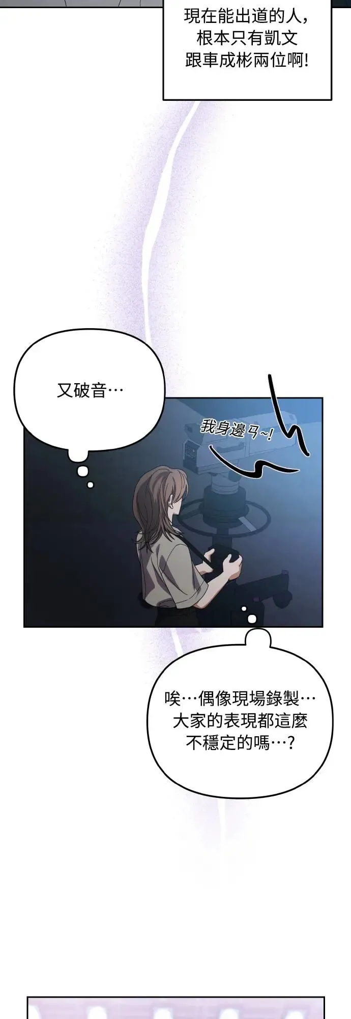 第17话11