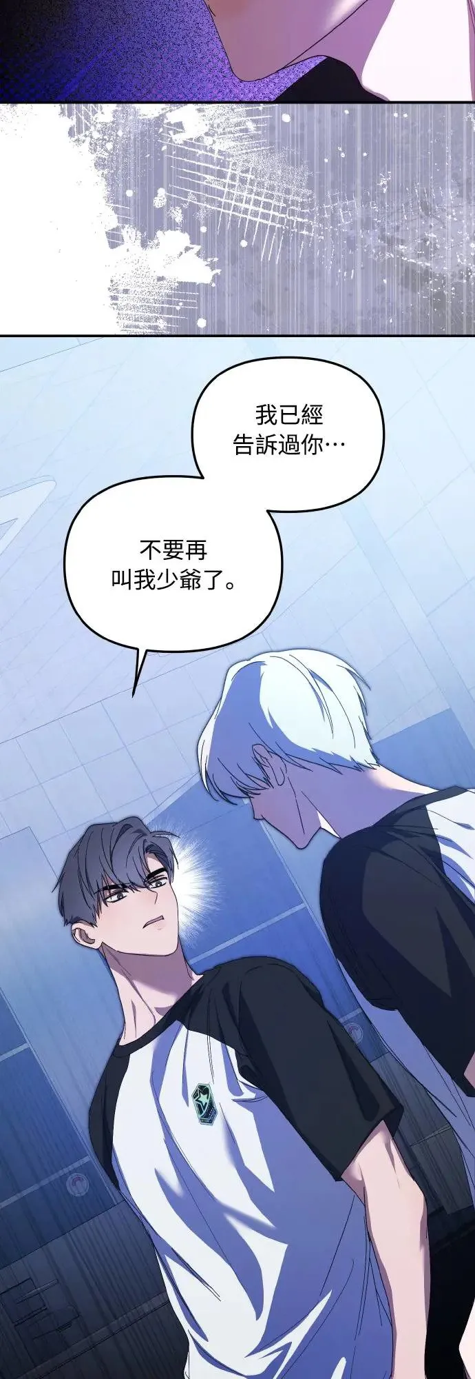 第21话26