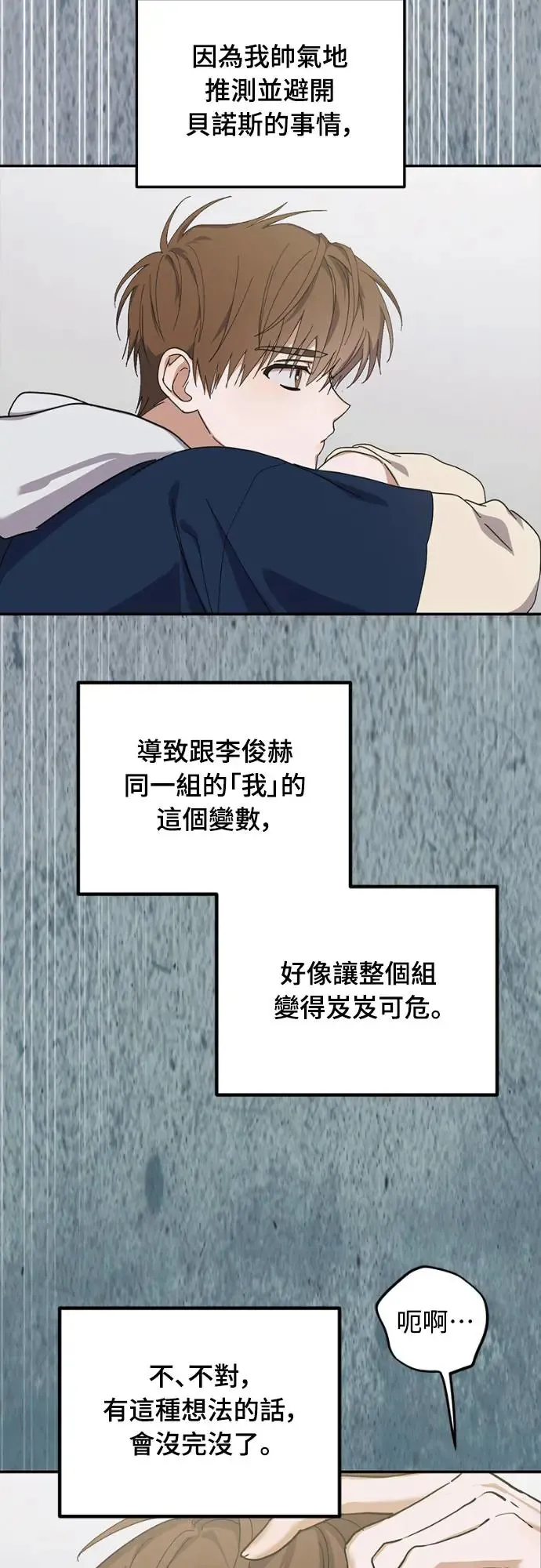 第15话11