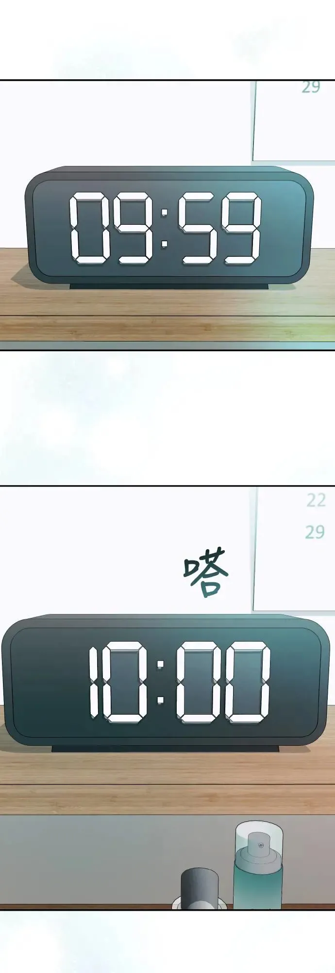 第16话39
