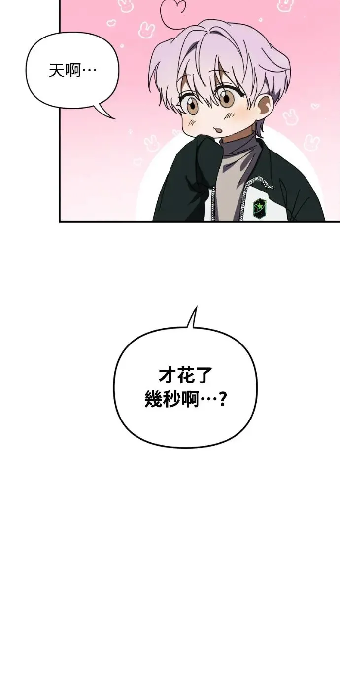 第10话46