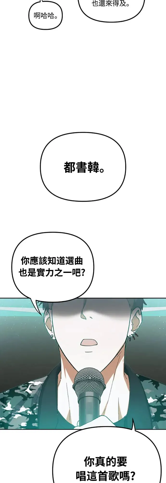 第5话1