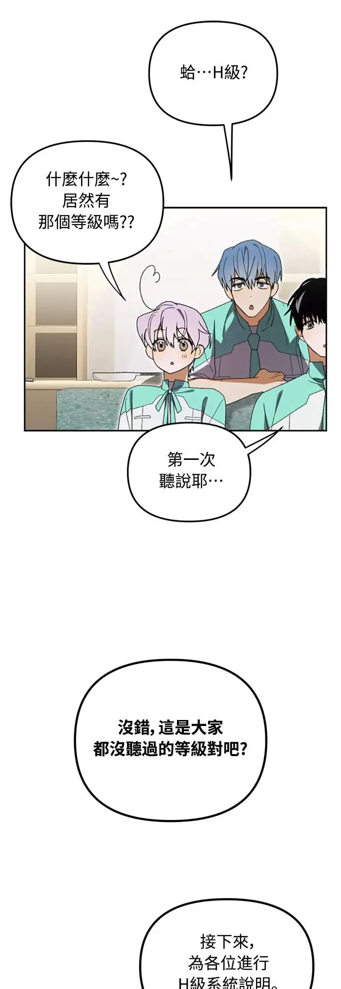第5话25