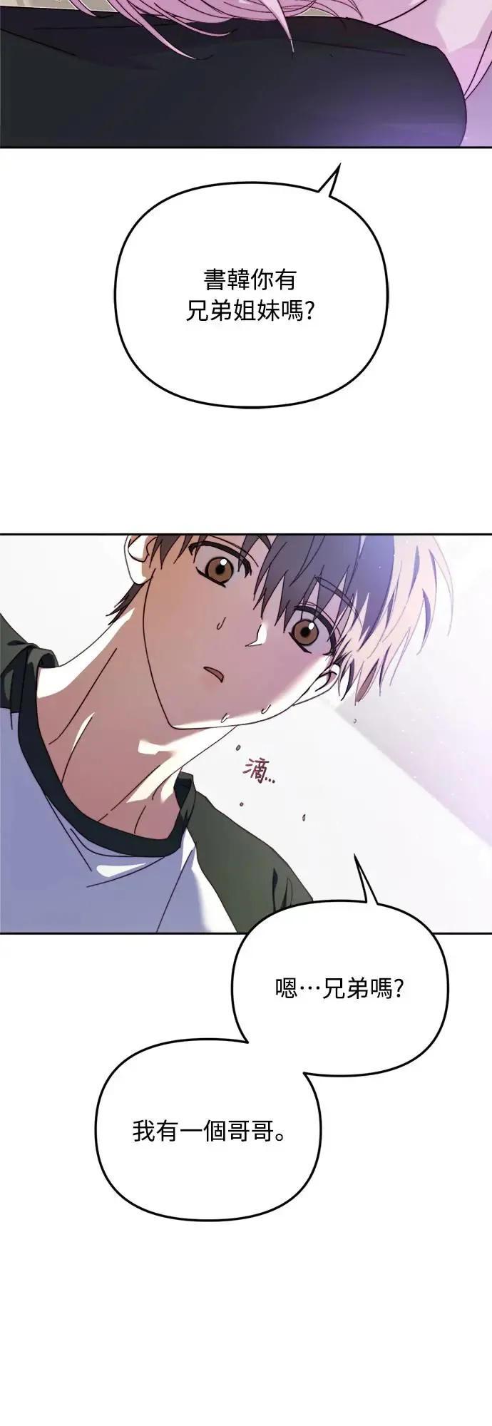 第9话47