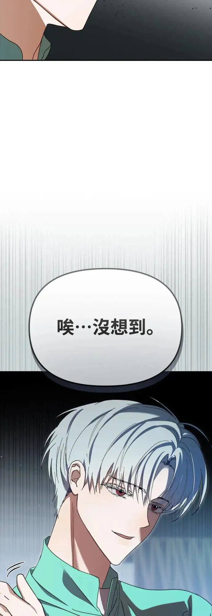 第13话51