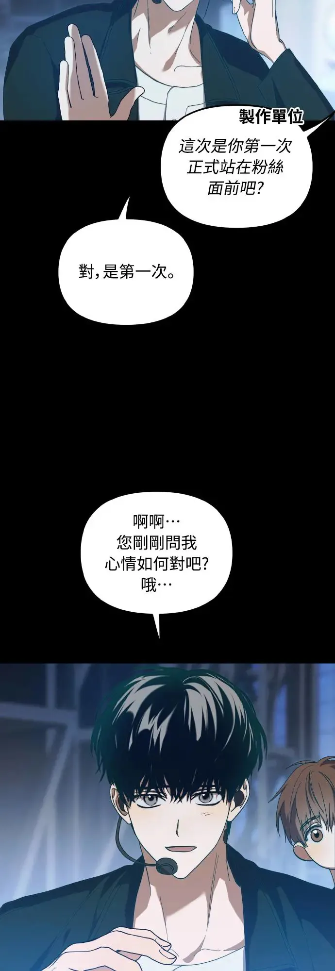 第18话39