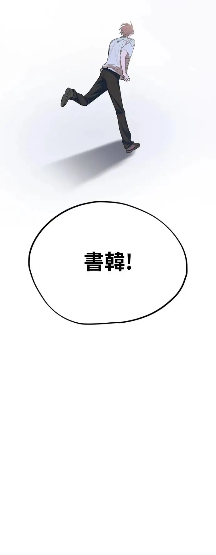 第13话62