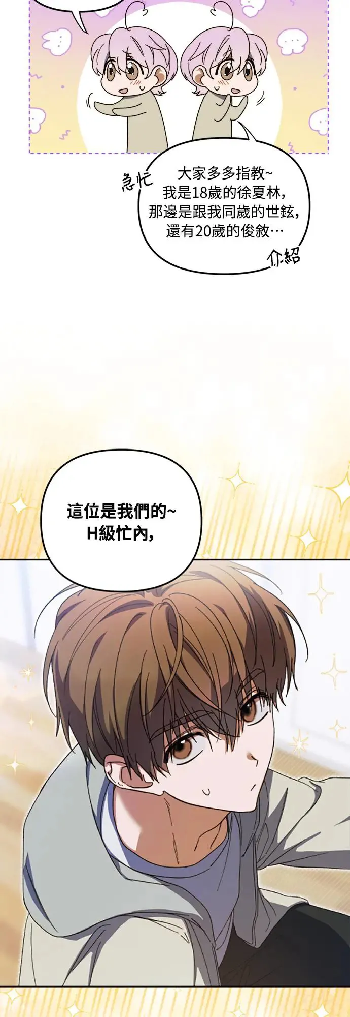 第5话55