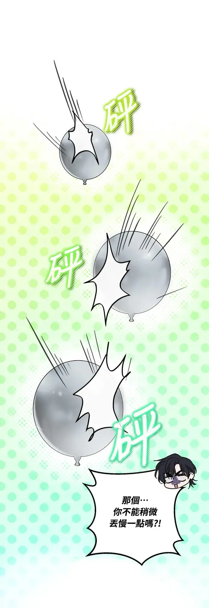 第6话35