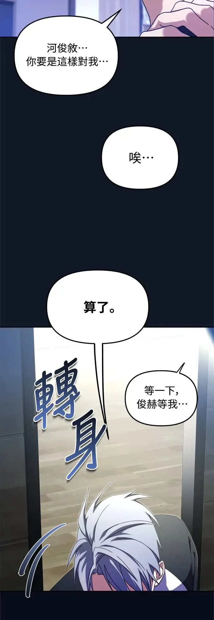 第9话35