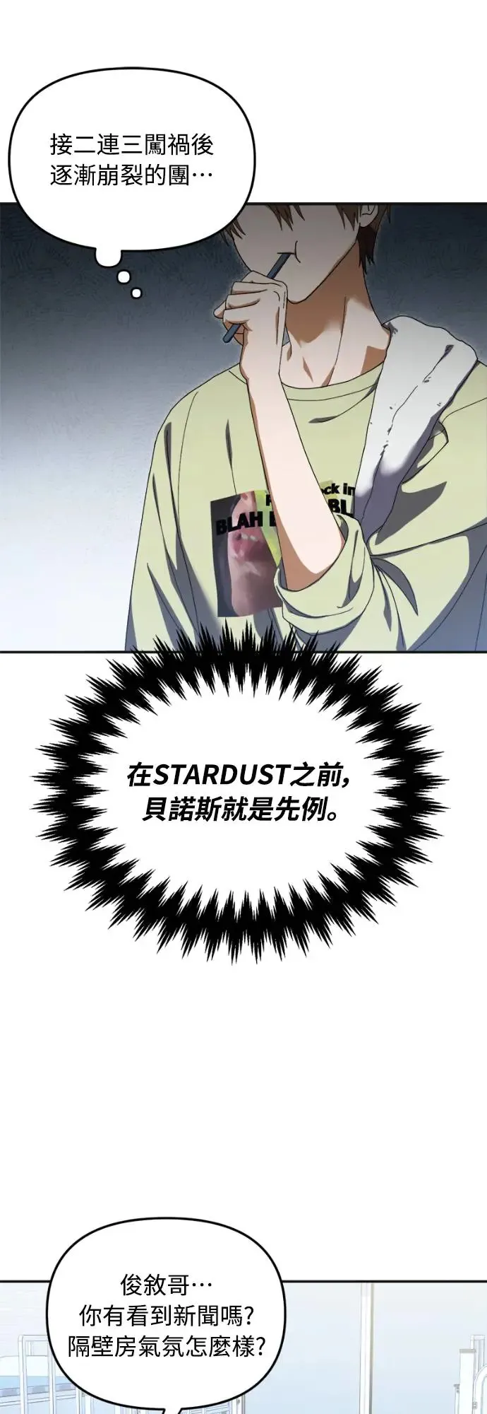 第8话45
