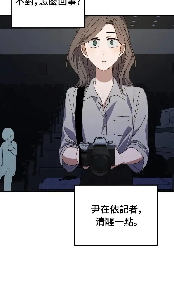 第17话45