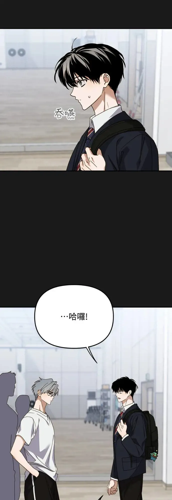 第13话10