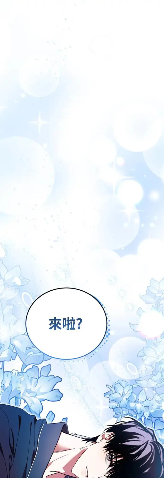 第5话45