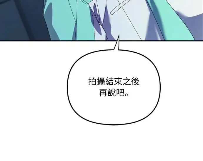 第13话4
