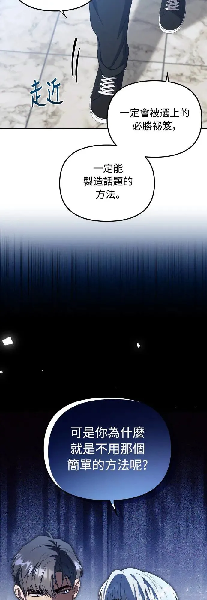第21话20