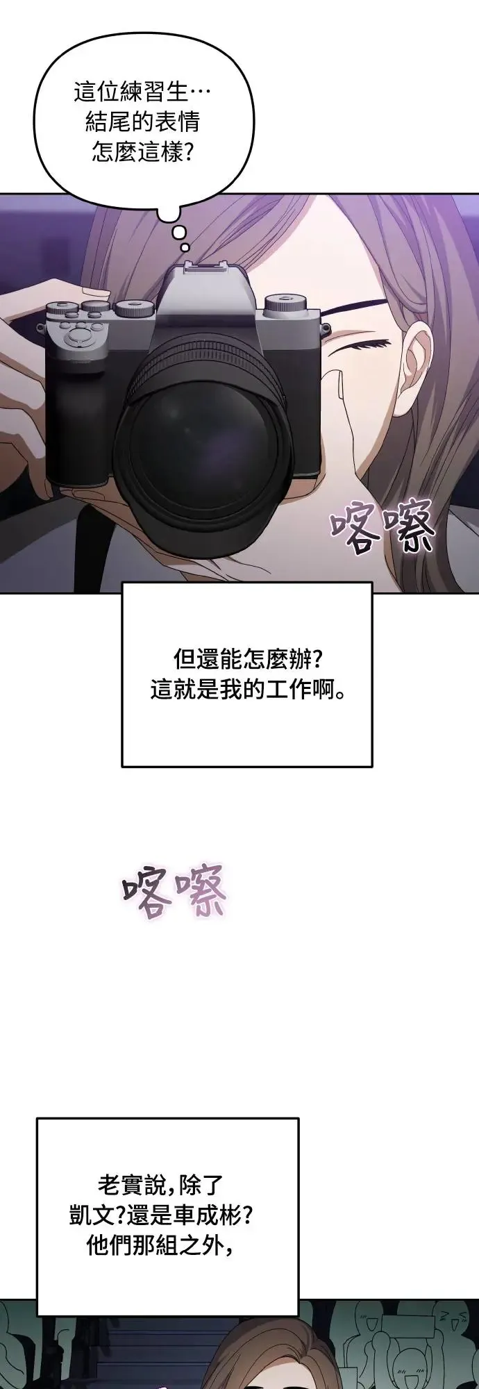 第17话4