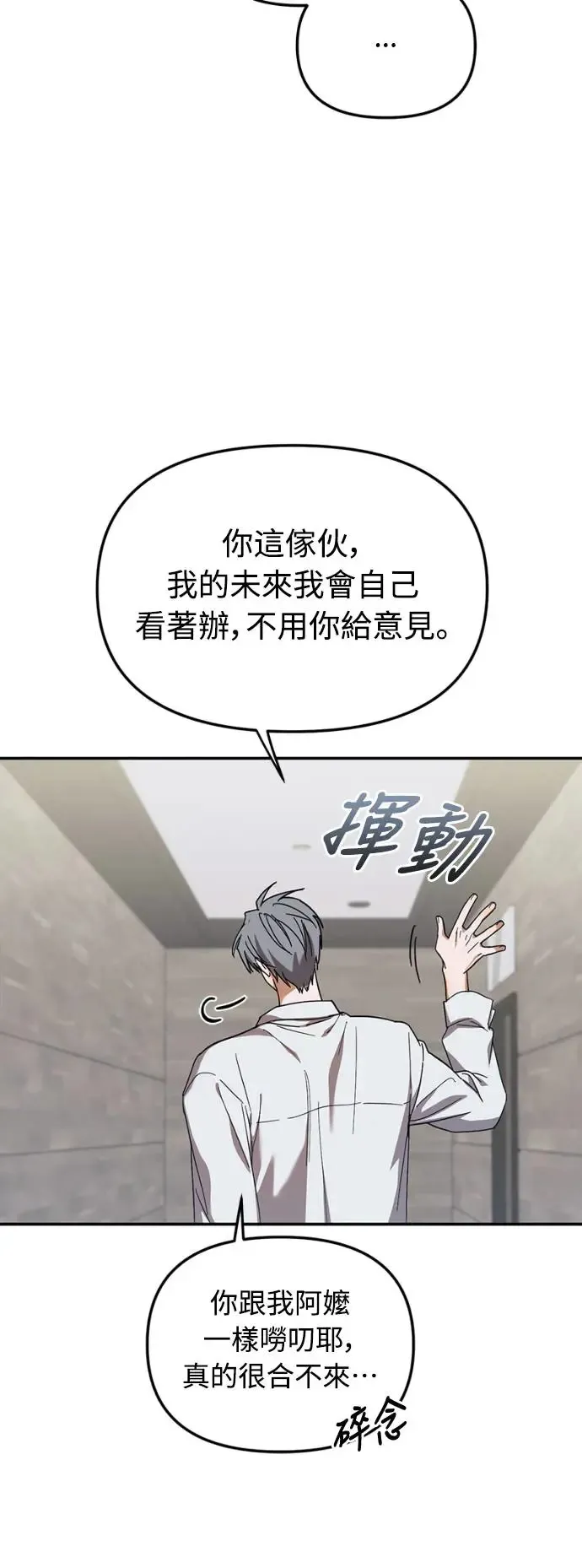 第15话40