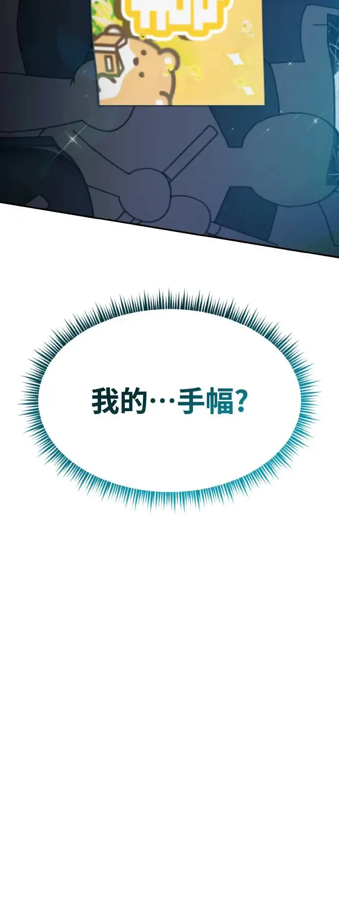 第17话66